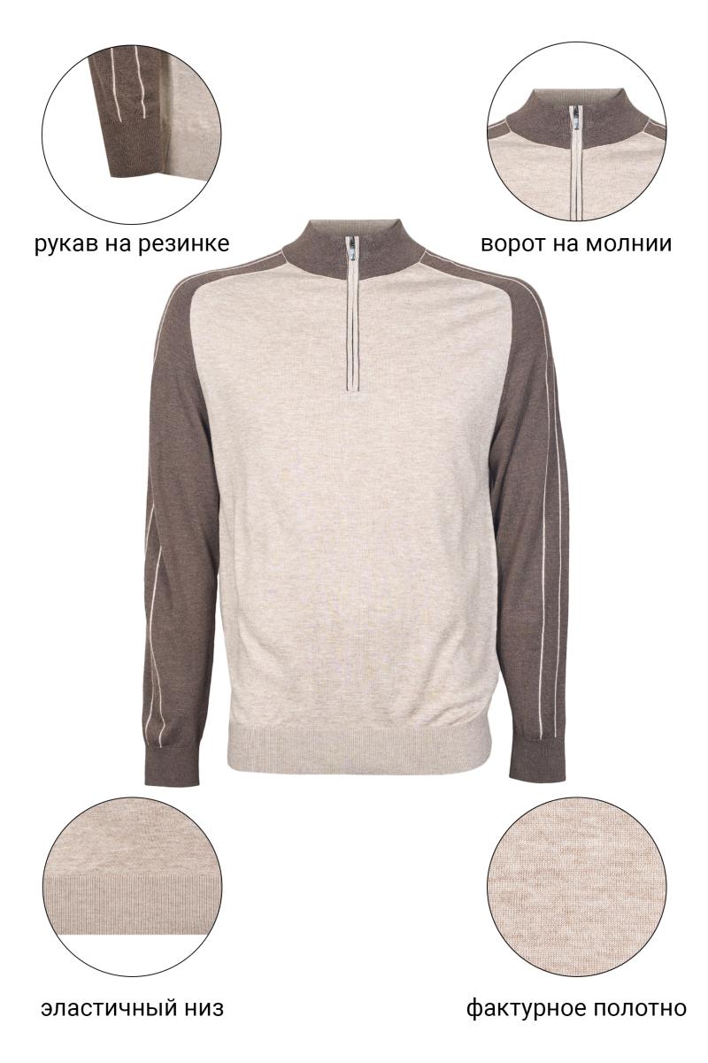 Джемпер CAIOMARIO 256252/015