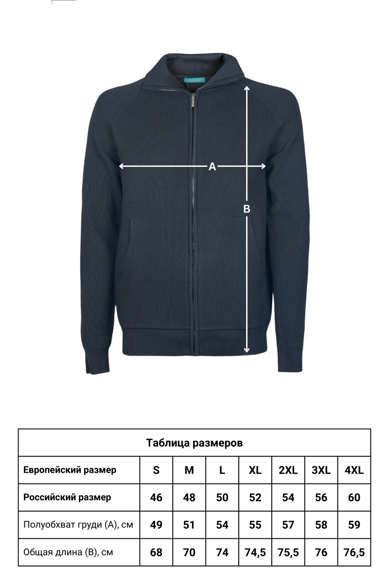 Кардиган CAIOMARIO BJ26021/A601