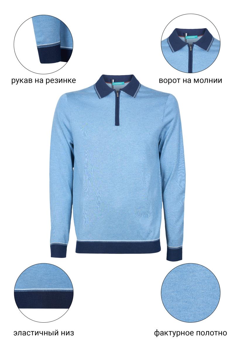 Джемпер-поло CAIOMARIO 25611/115