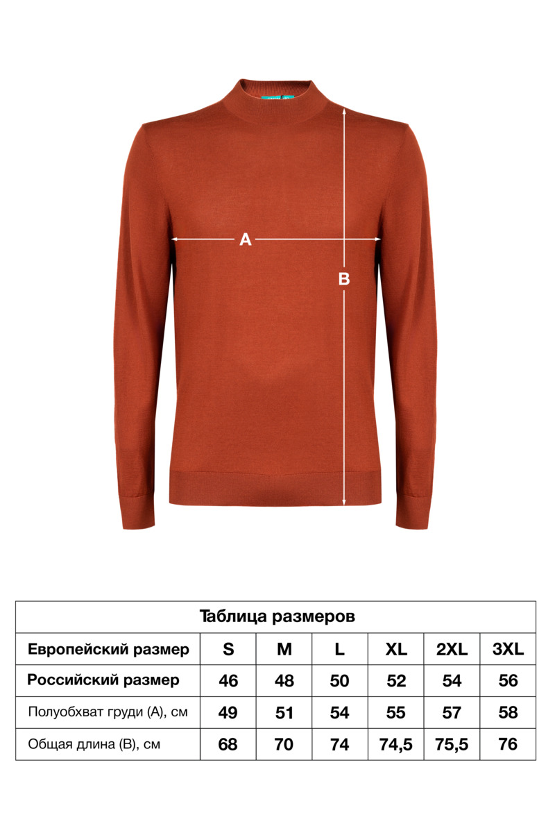 Джемпер CAIOMARIO 0821/46