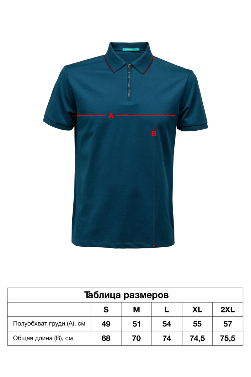 Поло CAIOMARIO 24002/10