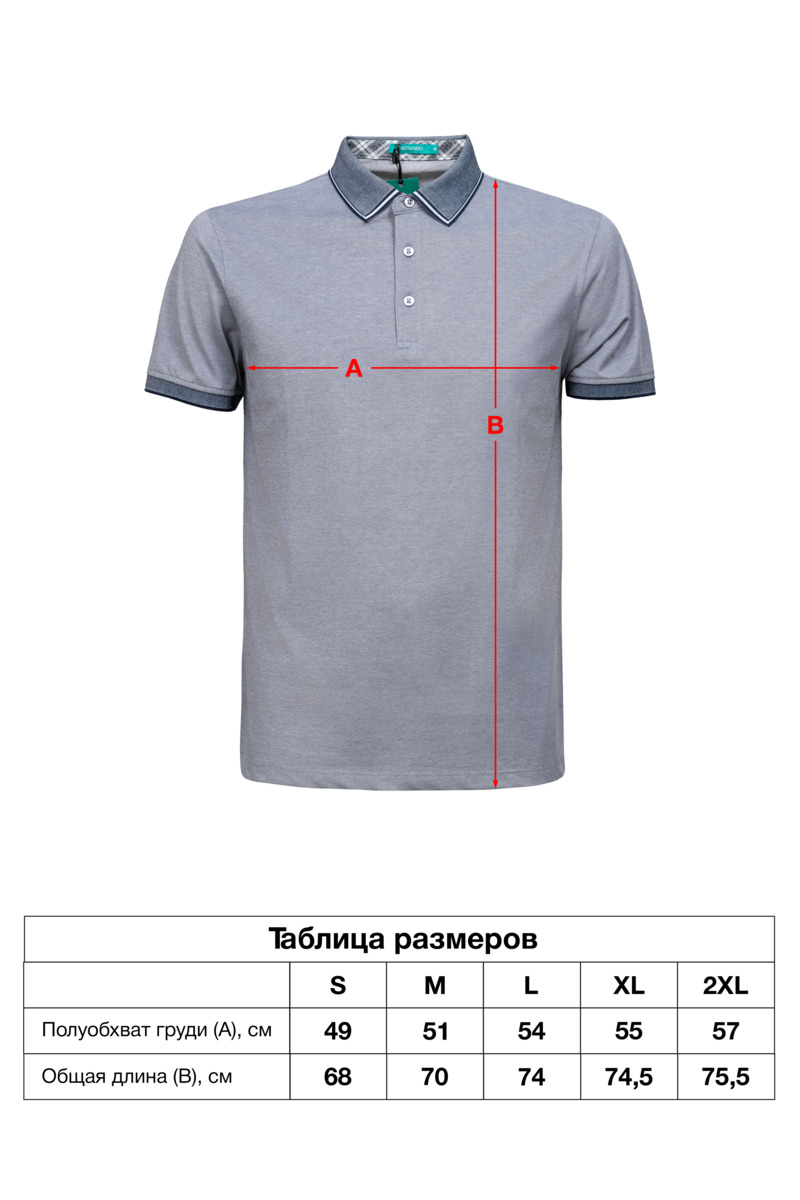 Поло CAIOMARIO 267/1