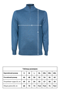 Джемпер CAIOMARIO BJ26033/V36